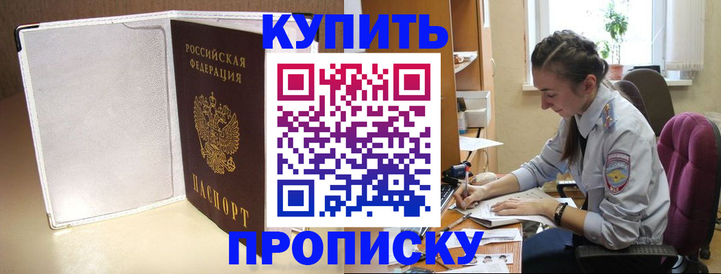 миграционный учет в Елабуге