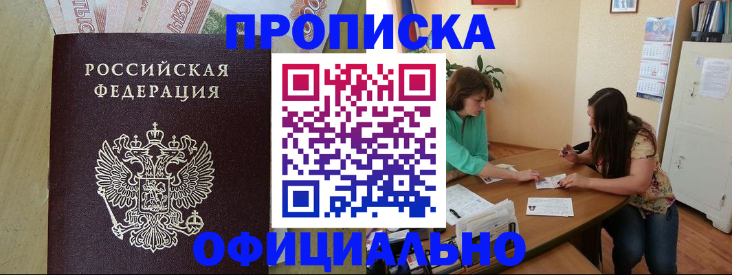 прописка иностранных граждан в Елабуге